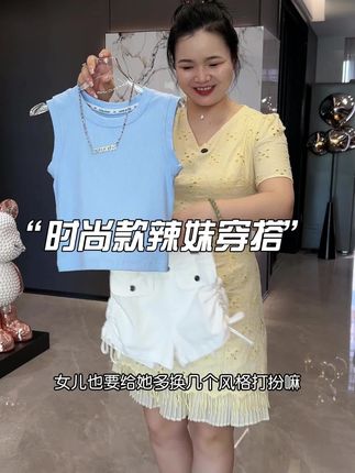 这一套放心入!一整个妥妥时髦穿搭小博主啊 关键面料超级柔软,颜值品质真的巨巨巨满意,上身还有点富家小千金的穿搭感,洋气还时髦!#女童穿搭 #女童套装#谁穿谁好看系列 #中大童搭配 #高品质童装