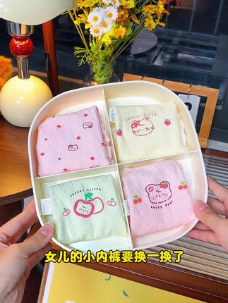 换季了,女儿的内裤该更换了,米菲这款婴儿棉内裤上身真的很舒服#母婴好物