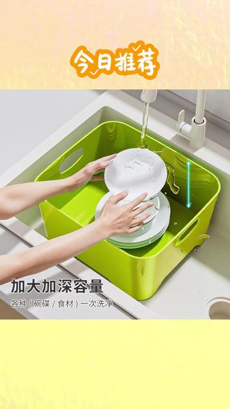 大容量沥水盆洗菜盆加厚厨房家用手提单水槽洗碗盆水果蔬菜沥水篮