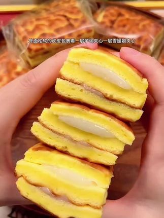 平常可以当早餐,超级方便又好吃,配料表干净#早餐吃什么 #虎皮面包