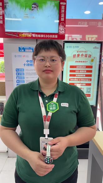 华为GT6 实用小功能#智乐方 #华为 #华为GT6 #米易 #智能手表推荐