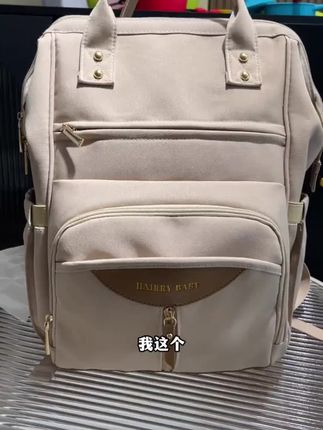 #妈咪包 #双肩妈咪包 #妈咪包推荐 #妈咪包大容量 #妈咪包分享
