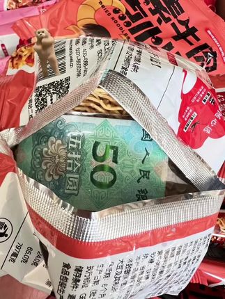 拆干脆面拆出“财富彩蛋”啦!本来就想炫个干脆面,结果第一包摸到红通通的100元,以为是恶作剧道具,结果第2包又开出100元、第3包10元、第4包20元、第5包5元!吃了这么多年干脆面,第1次碰到这事儿,这哪是干脆面,明明是“幸运面”!感觉自己开启了神秘隐藏玩法,谁知道下一包还能开出啥?这惊喜感直接拉满,友友们赶紧去拆,说不定下一个幸运儿就是你~#强烈推荐 #好趣味干脆面 #中奖 #惊喜 #万万想不到