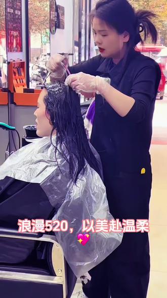 爱意朝夕相伴,美丽从头开始,520愿每位顾客,眼里有光,心中有爱,发型耐看,岁岁精致。#烫发 #烫发染发 #女士发型 #根据脸型设计发型 #美发