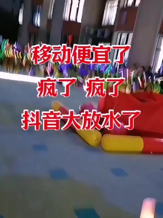 #原创视频#超便宜超划算 #省钱 #省钱技巧 #优惠活动火爆进行中