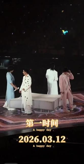 周渝民言承旭吴建豪阿信F4深圳演唱会#感受一下演唱会现场感染力 #演唱会回忆 #神级现场