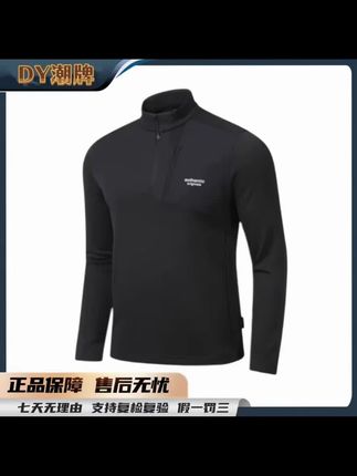 DESCENTE/迪家25年新款户外运动半拉链修身内搭保暖圆领套头衫#新时尚穿搭 #运动服 #运动装备 #户外服装 #运动休闲