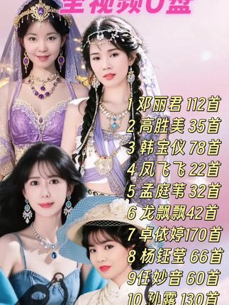 #我要上热门 #青春的记忆 #经典老歌#无损音质#车载音乐u盘