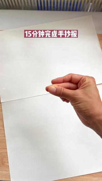 【到手78件套】小学初中生手抄报镂空模版套装大全各种节日主题