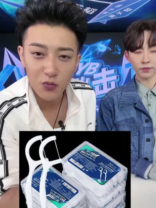 【明星同款】胶原蛋白灌注面膜涂抹发光面膜保湿抗皱紧致抗氧化正品#牙线#牙线棒