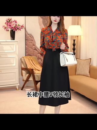 长裙中腰V领长袖中长裙连衣裙秋季复古撞色显瘦轻奢 86046