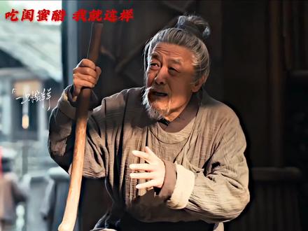 笑的我肚子疼#逐玉 #田曦薇