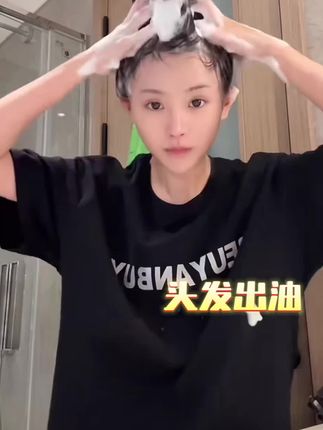 芙诗婷青花椒去屑洗发乳#好物推荐🔥 #洗护好物 #头发护理 #好物安利 #养发护发