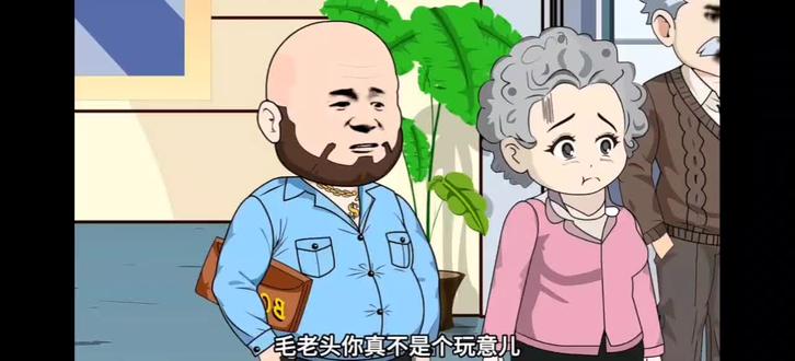 婷婷带着大宝小宝,帮顾野找毛老赖要钱#沙雕动漫