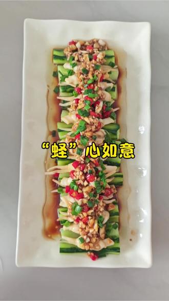 #教你做美食 #摆盘 #蛏子的神仙吃法 蛏子拼黄瓜,色香味俱全,谁又会拒绝?