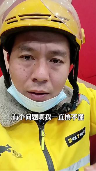 做人工呼吸是吹气还是吸气啊!#人工呼吸救人的正确方式 #人工呼吸#认知