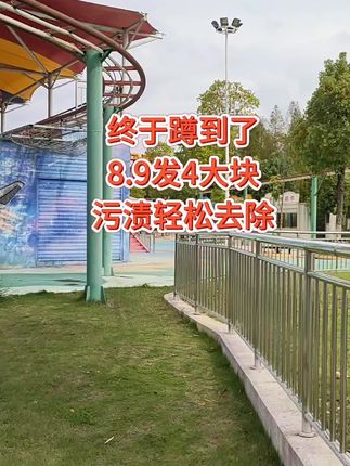 快快快,姐妹们,8.9发4大块洗衣皂,洗衣服袜子老干净了,囤一次用一年,趁还没涨价,赶紧囤!#洗衣皂#污渍轻松去除 #好物推荐#超便宜超划算#超强洗衣皂