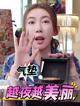#气垫#你值得拥有#女生必备
