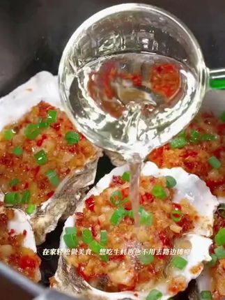 在家轻松做美食,想吃生蚝再也不用去路边摊咯#在家做美食 #舌尖上的味道 #烤生蚝 #蒜蓉酱 #蒜蓉烤生蚝