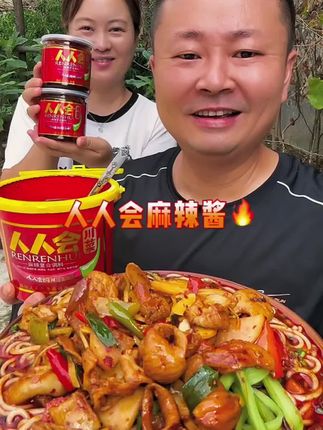 #美食 #米粉#人人会麻辣酱做的#嘎嘎好吃##抖音美食推荐官