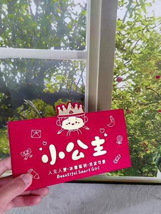 送宝贝的创意红包,周岁快乐红包#仪式感不能少 #惊喜 #生日 #红包 #小朋友的快乐就是如此简单