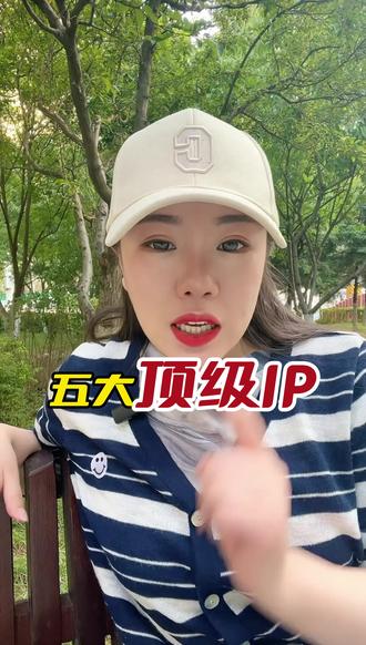 ip地址是什么怎样分类 ocjTAA0heDONWYFRrgGlyI7OEAUygPz88V6AfB~tplv-dy-resize-origshort-autoq-75:330.jpeg?x-expires=2001603600&x-signature=hKc05%2FWquVk7MrkzZx4SKSiNPVQ%3D&from=3213915784&s=PackSourceEnum_AWEME_DETAIL&se=false&sc=cover&biz_tag=pcweb_cover&l=2023060901490220E53F092F8312407370