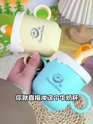 #儿童吸管杯 #牛奶杯 #防摔杯 #吸管杯 #学饮杯