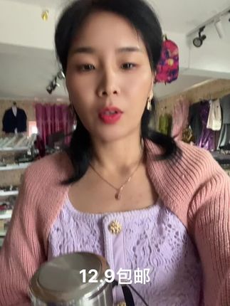 #好物推荐🔥 #便宜好物 #水杯