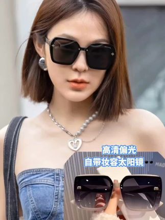 #高颜值眼镜 #墨镜一戴谁也不爱 #强烈推荐 #太阳镜 #酷酷的小姐姐