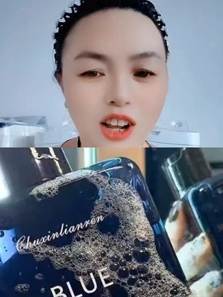 #沐浴露#香水沐浴露#男女通用#持久留香 #润肤控油