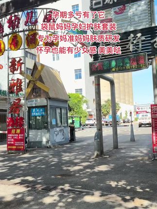 孕期多亏有了它,袋鼠妈妈孕妇护肤礼盒套装14件,专为孕妈准妈妈肤质研发,怀孕也能有少女感,做个美美的小孕妇。#袋鼠妈妈孕妇护肤品 #孕期好物分享 #孕妇护肤品#护肤品 #孕期囤货
