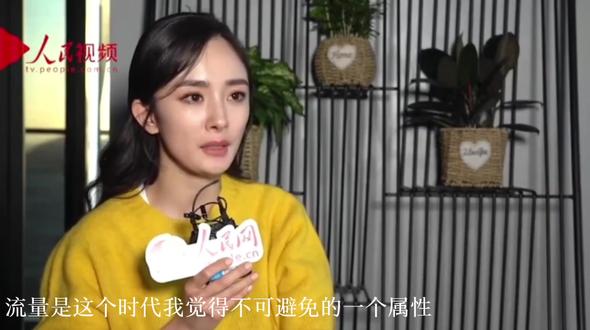 我自月朗风清 #杨幂