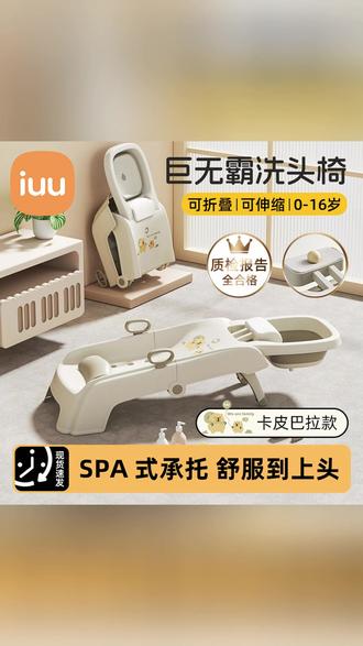 以前抱着洗头,站着冲澡,现在长大了抱不动了,冬天站着怕着凉,自从有了这两个东西,解放了我俩,她开心我轻松,真是好东西啊 #洗澡桶 #泡澡桶 #洗头椅 #洗头神器