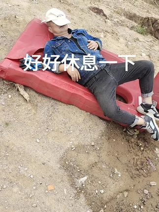 #安全第一 #致敬奋斗者 #施工现场实拍 #太不容易了
