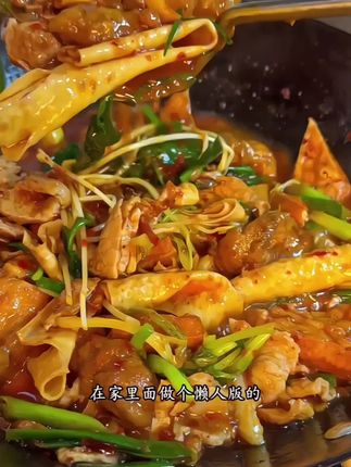 越煮越下饭的贵州豆豉火锅🍲狂炫三大碗米饭🍚豆豉火锅#下饭神器