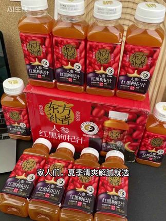 饮料推荐#
