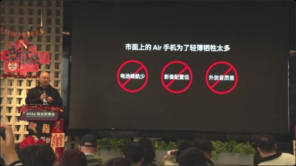 魅族小方块回放 #魅族 #魅族22 #魅族21 #手机 #数码