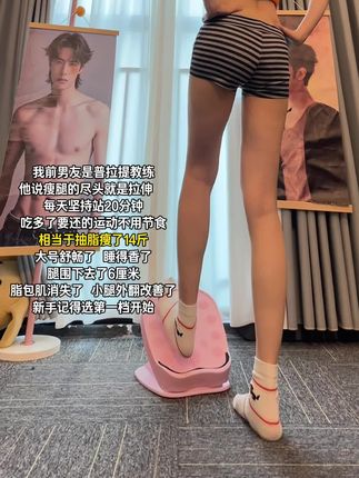 直腿的尽头是拉伸!!每天站20分钟,只需要半个月,大象腿不见了,腿更细了,坚持一定会带给你满满的惊喜#拉伸 #怎么让自己的腿变直变细#居家健身有新招#纠正腿型#如何科学瘦腿