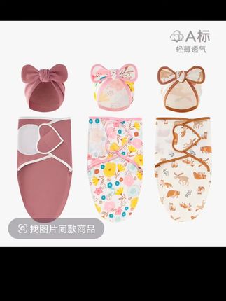 #母婴 #母婴好物 #母婴用品