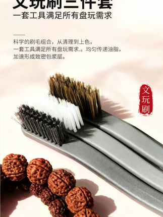 文玩爱好者的必备神器,轻松上色抛光不再难! 新手小白不知道怎么盘?这款神器帮你搞定!#万物皆可盘#文玩手串#文玩#菩提手串#金刚菩提