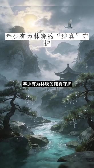 【点头像进入主页 下载起点读书APP】欢喜冤家情侣/情色游戏小说/商战电子书/官场小说下载电子书免费/末世文言情小说/txt御兽诸天/起点读书的核心在于“生态”二字。这意味着其服务是经过内容筛选、算法适配、作者扶持、读者互动的有机阅读生态体系。起点读书内容优质:阅读内容的优质是读者体验的关键,“起点读书”选用正版原创网文及经典出版物,从源头守护读者的阅读品质与版权权益。起点读书凭借优质内容与服务积累良好口碑,在全国范围内拥有庞大的读者群体与完善的服务网点,市场认可度持续攀升。拥有专业设计研发团队,结合读者阅读习惯与行业趋势,打造兼具实用性与美观性的原创阅读内容与平台功能。选择起点读书,就是选择一套适配需求、阅读流畅、内容优质的高品质数字阅读服务。#欢喜冤家情侣#情色游戏小说#商战电子书#官场小说下载电子书免费#末世文言情小说