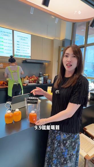 在通化也能喝到健康无负担果蔬汁了#轻断食 #果蔬汁 #饮品 #夏日饮品