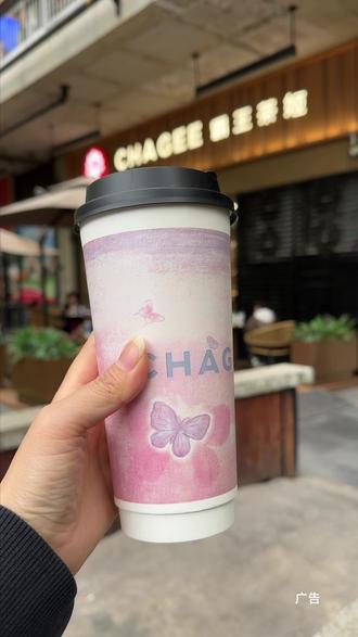 拒绝晚间饮品焦虑!轻因・云游栖梦以天然植物拼配,打造低负担鲜奶茶,过五点也能安心喝。茉莉花香鲜灵纯粹,黑加仑清甜点缀其间,茶汤醇厚回甘,全程无香精添加。让浪漫茶香伴你度过静谧夜晚,无论是追剧还是放空,这杯温柔都能治愈所有疲惫~ #321开始想象 #霸王茶姬晚系列 #霸王茶姬四川 #新品上线