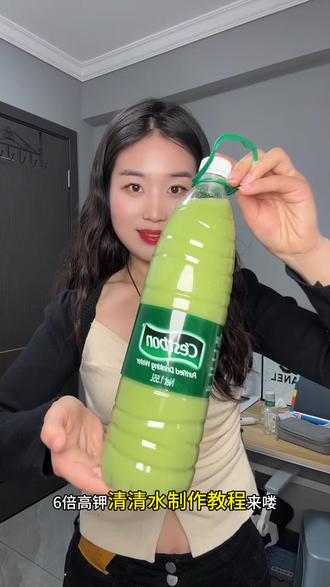 高钾水教程!#夏天的味道