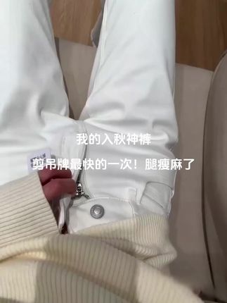 #显瘦裤子 #微辣牛仔裤 #谁穿谁好看系列 #显瘦显高显腿长 #遮肉遮胯显瘦