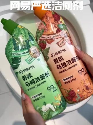 也太好闻啦,很清新很适合夏天用,完全没有刺鼻的气味#洁厕剂 #网易严选香氛洁厕剂