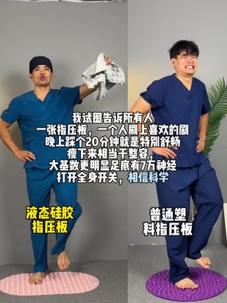 一跑一个不吱声#居家锻炼 #居家健身有新招#指压板超慢跑 #三伏天减肥 #超慢跑