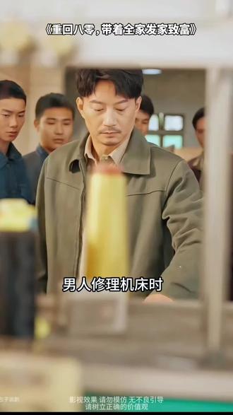 青天大老爷手势舞谁跳谁萌
一张照片配田曦薇的青天大老爷
青天大老爷音频还得田曦薇本人用
谢霆锋深圳演唱会
谢霆锋新歌推倒重来