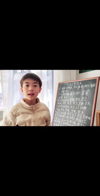 #抖音小助手#抖音小助手dou上热门 #寒假#春节#小学生
二下语文|语文园地五 考点全梳理