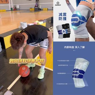 【绑带款两只装】准者体育用品健身护具护膝篮球专用腿套运动装备#护具 #护膝 #护膝护腿 #运动穿搭 #健身穿搭